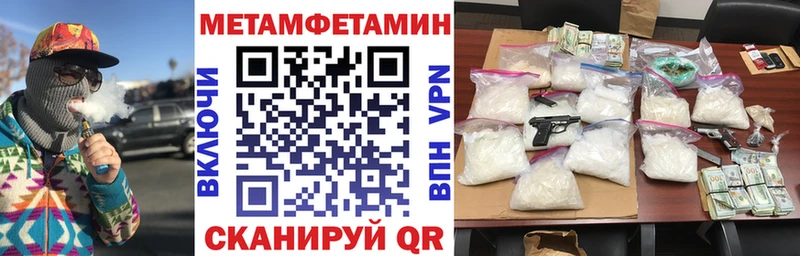 АМФ VHQ  как найти   Задонск 