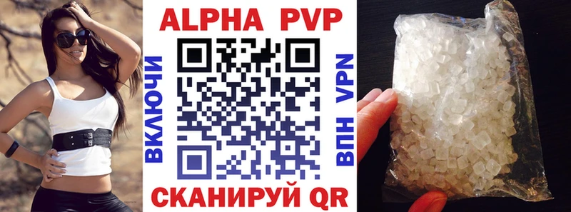 Alpha-PVP крисы CK  Задонск 