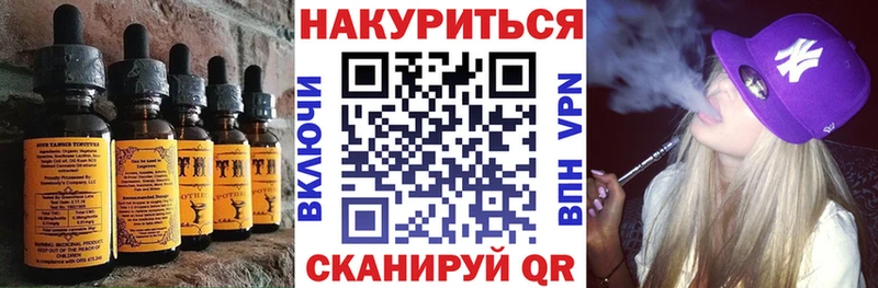 KRAKEN ONION  Задонск  Еда ТГК конопля 