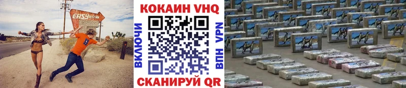 shop официальный сайт  mega как войти  Задонск  Cocaine Колумбийский 