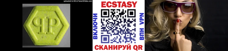 Экстази VHQ Задонск