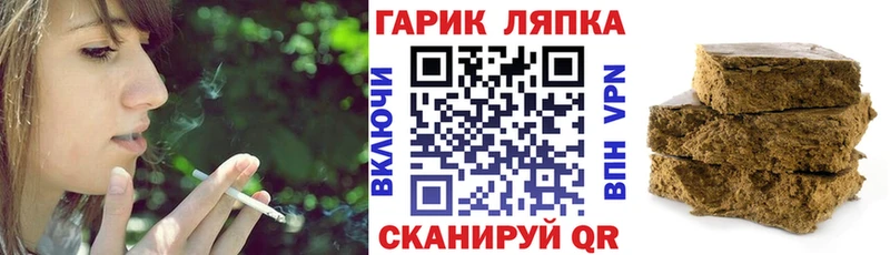 даркнет официальный сайт Задонск Гашиш гарик