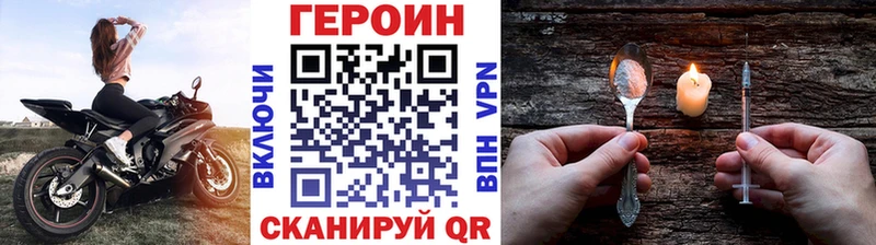 Героин гречка  Задонск 