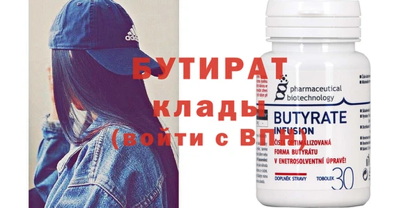 прущие крисы Ельня