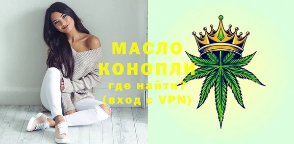 стафф Елизово