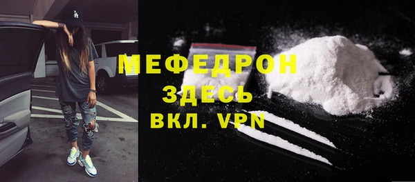 прущие крисы Ельня