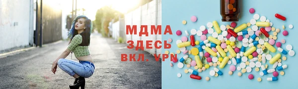спиды Заволжск