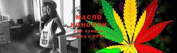 мескалин Заводоуковск