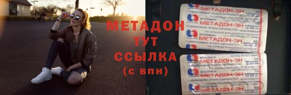 гидра Елабуга