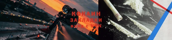 стафф Елизово