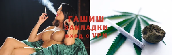 спиды Заволжск