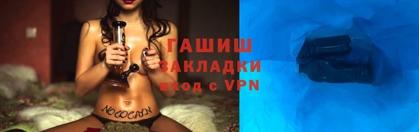 меф Заволжье