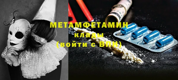 спиды Заволжск