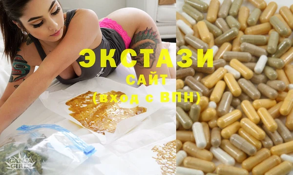 спиды Заволжск
