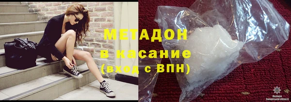 мескалин Заводоуковск