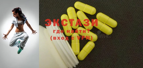 стафф Елизово