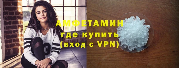 меф Заволжье