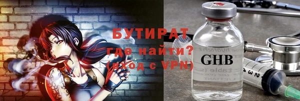 прущие крисы Ельня