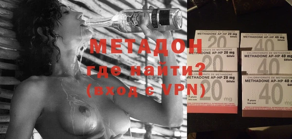 стафф Елизово