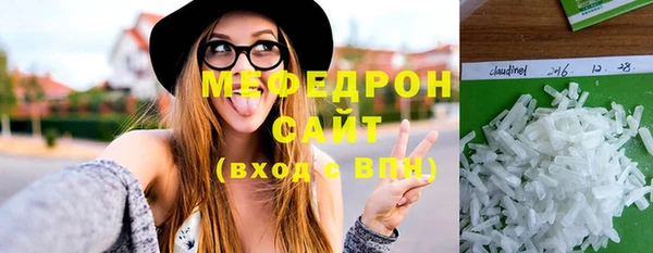 меф Заволжье