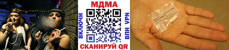 МДМА crystal  Задонск 