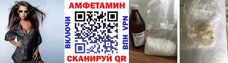 МЕТАМФЕТАМИН мет  купить  сайты  Задонск 