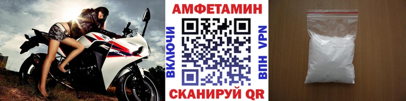Первитин пудра Задонск