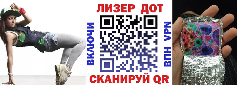 закладки  Задонск  Марки NBOMe 1,8мг 