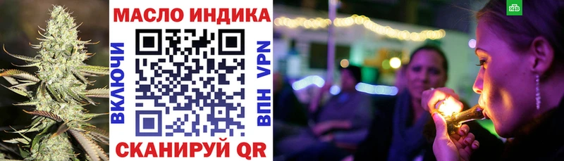 где найти наркотики  Задонск  ТГК жижа 
